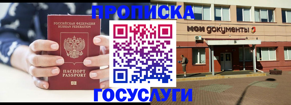 форма 3 в Шадринске