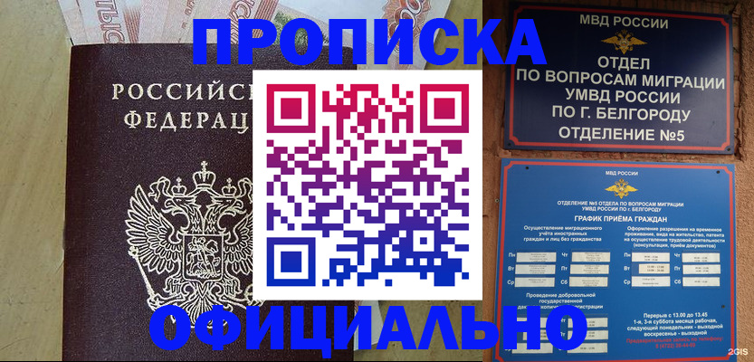 регистрация для школы в Шадринске
